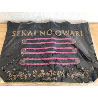 SEKAI NO OWARI バッグ(ミュージシャン)