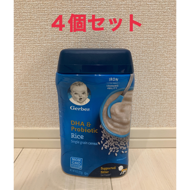 Gerber(ガーバー)の☆iHerb ライスシリアル4個セット☆ キッズ/ベビー/マタニティの授乳/お食事用品(その他)の商品写真