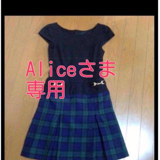 アールエフ(R・F)の【Aliceさま専用】3点(ひざ丈ワンピース)