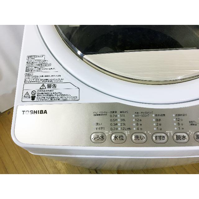 本日値引き！2016年製★TOSHIBA　6㎏　 洗濯機　AW-6G3 1