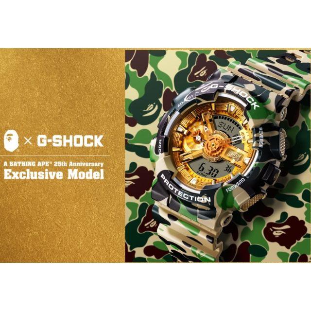 A BATHING APE ✖︎ G-SHOCK 25周年スペシャルモデル