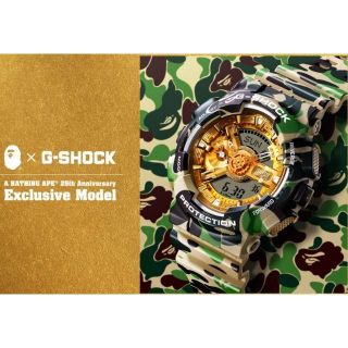 カシオ(CASIO)のA BATHING APE × G-SHOCK BAPE XXV 25TH(腕時計(デジタル))