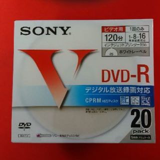 ソニー(SONY)のSONY DVD-R 録画用 CPRM対応 16倍速 120分 20枚パック(PC周辺機器)