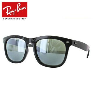 レイバン(Ray-Ban)のRay-Ban レイバン ミラーサングラス RB4260D 601/30 57 (サングラス/メガネ)