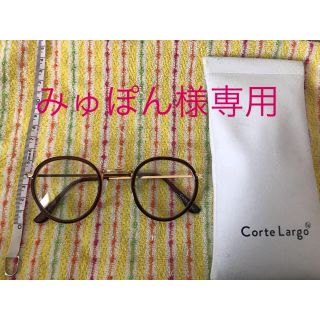 コルテラルゴ(CorteLargo)のCorte Largo UVカット伊達メガネとケースのセット(サングラス/メガネ)