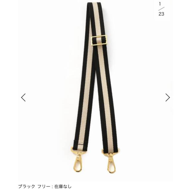 L'Appartement DEUXIEME CLASSE - 新品未使用 アパルトモン L'Appartement Border beltの