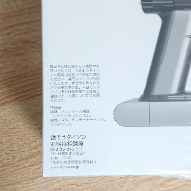 Dyson(ダイソン)のダイソン V6 トリガープロ DC61 DC61MHPRO スマホ/家電/カメラの生活家電(掃除機)の商品写真