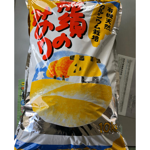 栃木県産農家直送新米コシヒカリ20キロ 食品/飲料/酒の食品(米/穀物)の商品写真