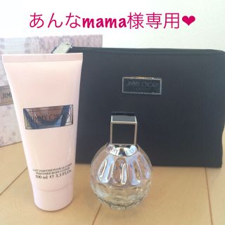 ジミーチュウ(JIMMY CHOO)の専用★ JIMMY CHOO 香水コフレ(香水(女性用))