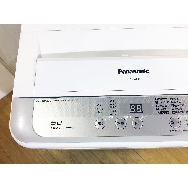 本日値引き！2017年製★Panasonic　5㎏　洗濯機　NA-F50B10 1