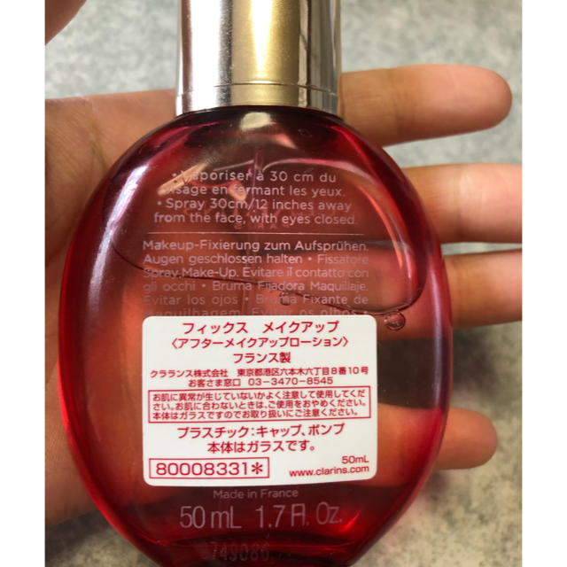 CLARINS(クラランス)のクラランス　フィックスメイクアップ コスメ/美容のベースメイク/化粧品(その他)の商品写真