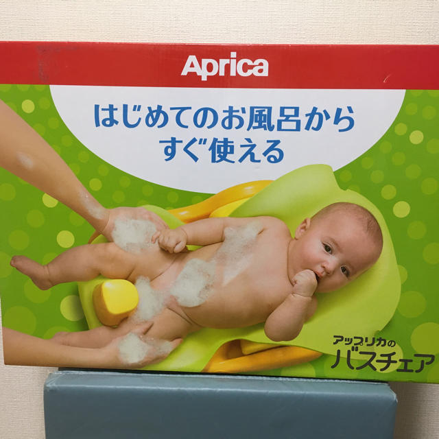 Aprica(アップリカ)のアップリカ バスチェア キッズ/ベビー/マタニティの洗浄/衛生用品(その他)の商品写真