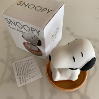 スヌーピー(SNOOPY)の★スヌーピーの加湿器★ 新品(加湿器/除湿機)