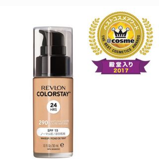 レブロン(REVLON)の残9割 レブロン　カラーステイメイクアップ 290 リキッドファンデーション(ファンデーション)