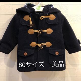 最終値下げ!ミキハウス ダッフルコート 80 美品