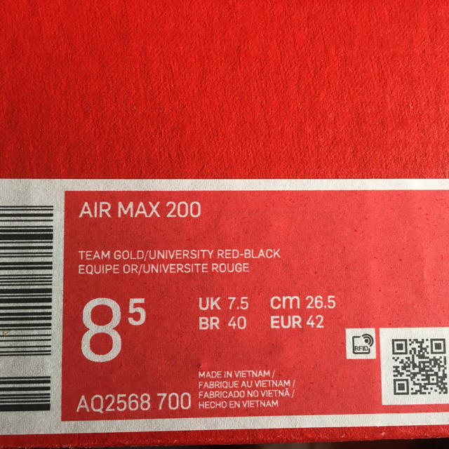 NIKE AIR MAX 200 エアマックス200 26.5cm 新品未使用 3