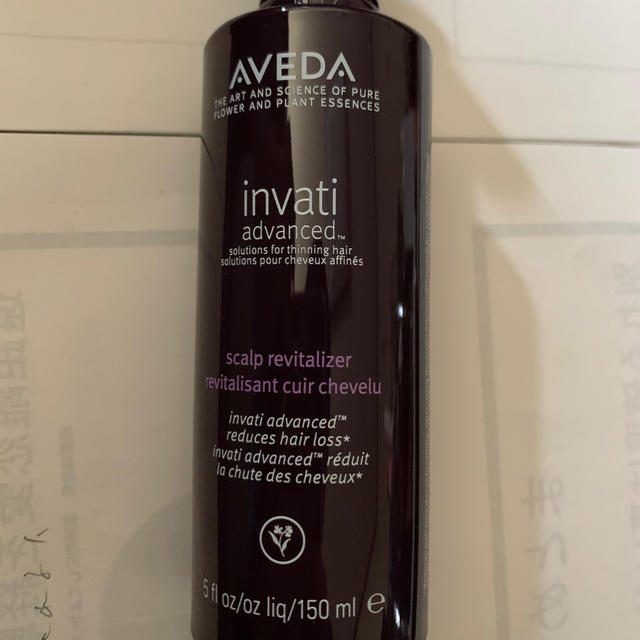 AVEDA(アヴェダ)の新品未使用！aveda invati  コスメ/美容のヘアケア/スタイリング(ヘアケア)の商品写真