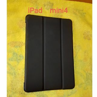 アイパッド(iPad)のiPad mini4 ケース(iPadケース)