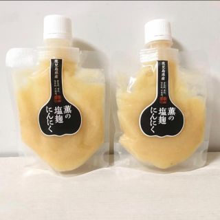 薫の塩麹にんにく2本セット(調味料)