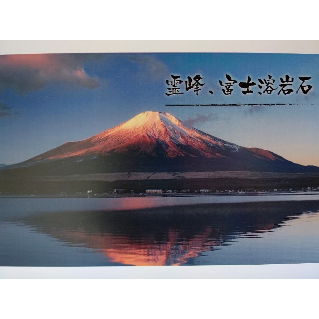 【ブレスレット】霊峰富士溶岩石　ブレスレット　証明書付き