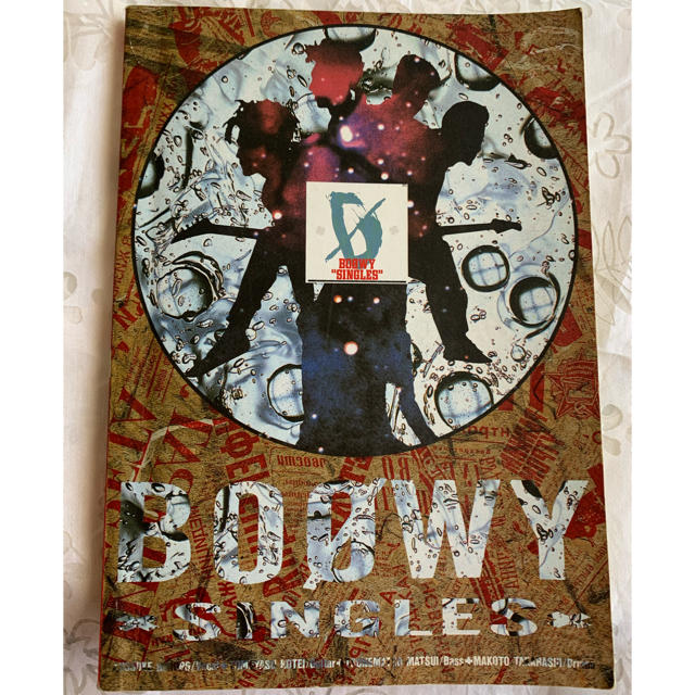 BOOWY  SINGLES   バンドスコア 楽器のスコア/楽譜(ポピュラー)の商品写真