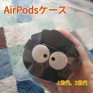 アップル(Apple)のAirPodsケース(モバイルケース/カバー)