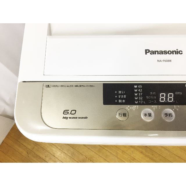 日曜に値引き！2015年製★Panasonic　6㎏　洗濯機　NA-F60B8