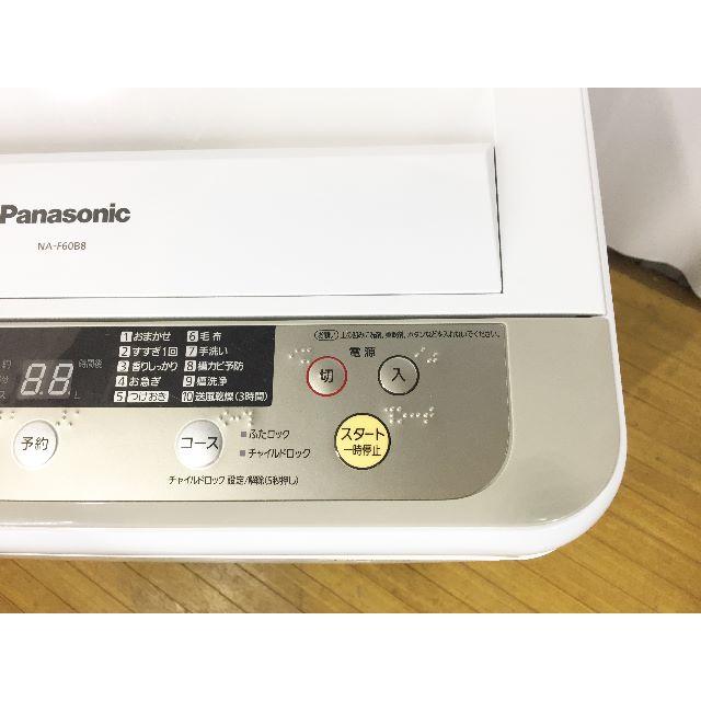 本日値引き！2015年製★Panasonic　6㎏　洗濯機　NA-F60B8