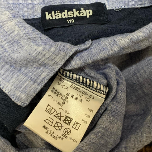 kladskap(クレードスコープ)のチョビ様専用♡ キッズ/ベビー/マタニティのキッズ服男の子用(90cm~)(Tシャツ/カットソー)の商品写真