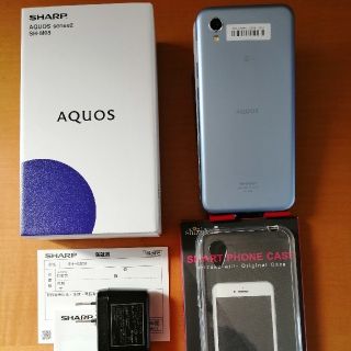 アクオス(AQUOS)のAQUOS sense2 アーバンブルー 32 GB SIMフリー(スマートフォン本体)