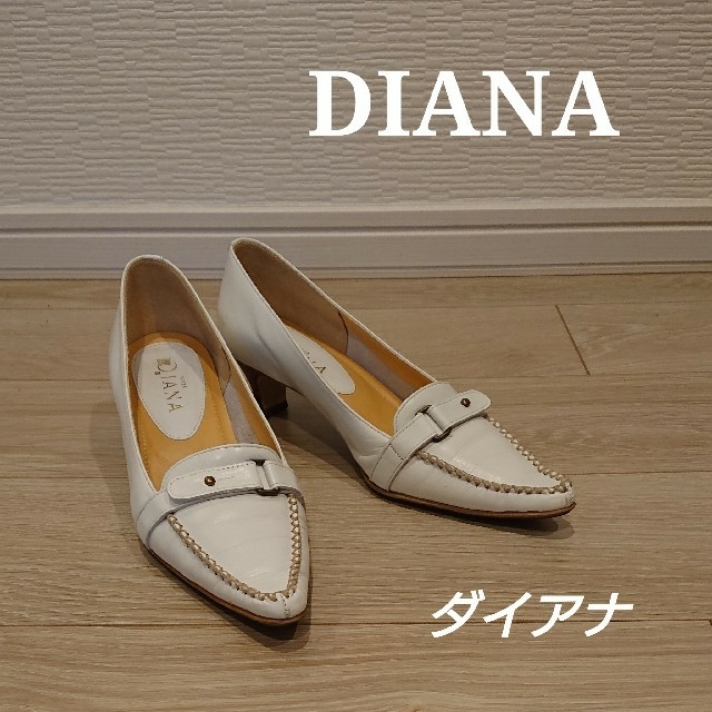DIANA　ダイアナ　ホワイト　パンプス　ローファー　23.5　白