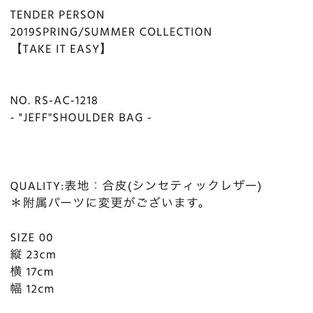 tender person 完売！斜め掛けバッグ　ブルーメンズ