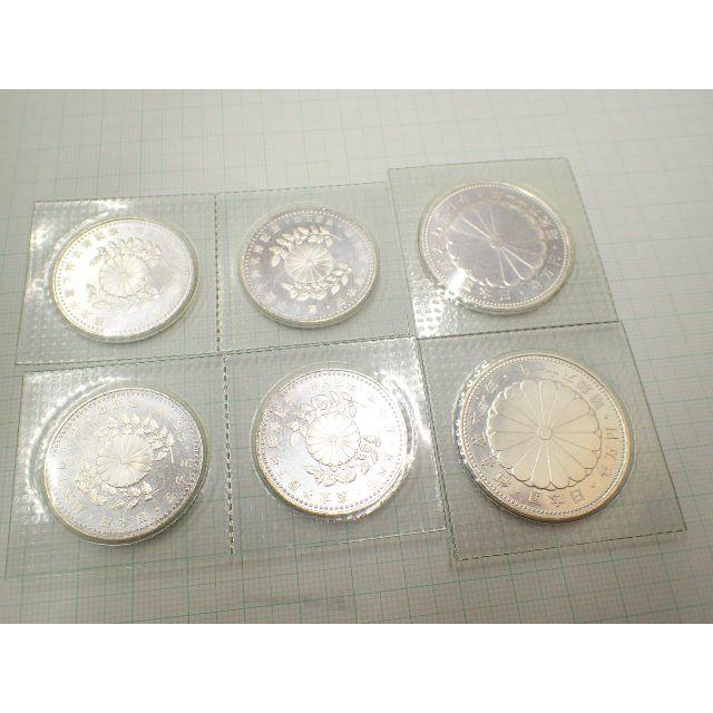 ⑤昭和天皇御在位60年1万円銀貨、2枚  5千円銀貨4枚　額面合計40000円