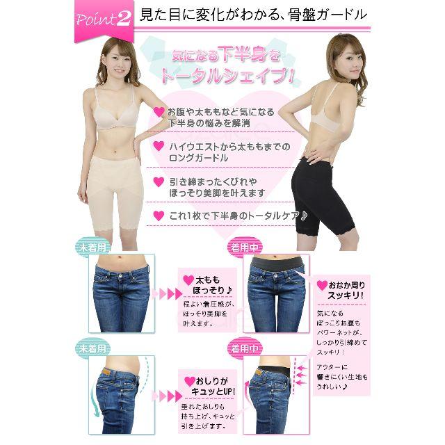 ガードル 骨盤ガードル 骨盤矯正 ヒップアップ コスメ/美容のダイエット(その他)の商品写真