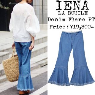 イエナ(IENA)の★美品★定価¥1,9万★IENA★イエナ★デニム フレアパンツ★マーメイド★38(デニム/ジーンズ)