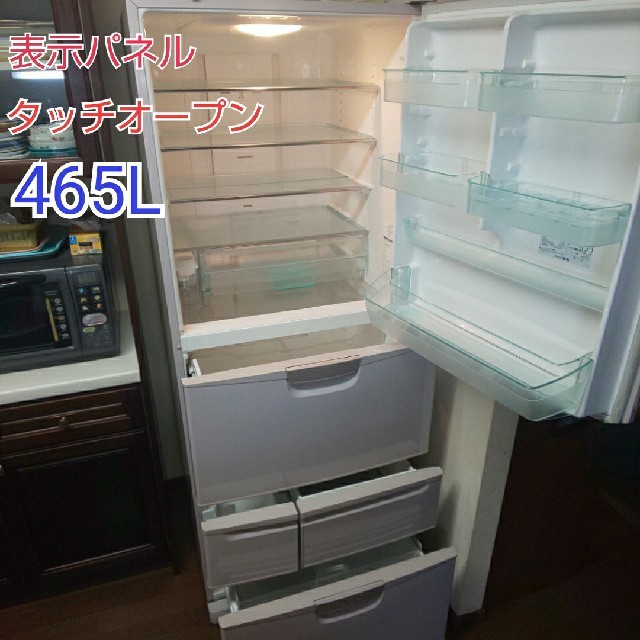 東芝 - 冷蔵庫 465L 表示パネル 東芝 タッチオープンの通販 by うにちゃん's shop｜トウシバならラクマ