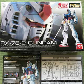 バンダイ(BANDAI)のRX-78-2 GUNDAM RG 1/144 ＆ デコレーションメタルシート(模型/プラモデル)