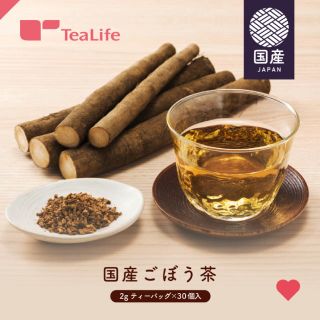 ティーライフ(Tea Life)の未開封！ごぼう茶 国産 ティーバッグ 2g×30個入×2袋(健康茶)