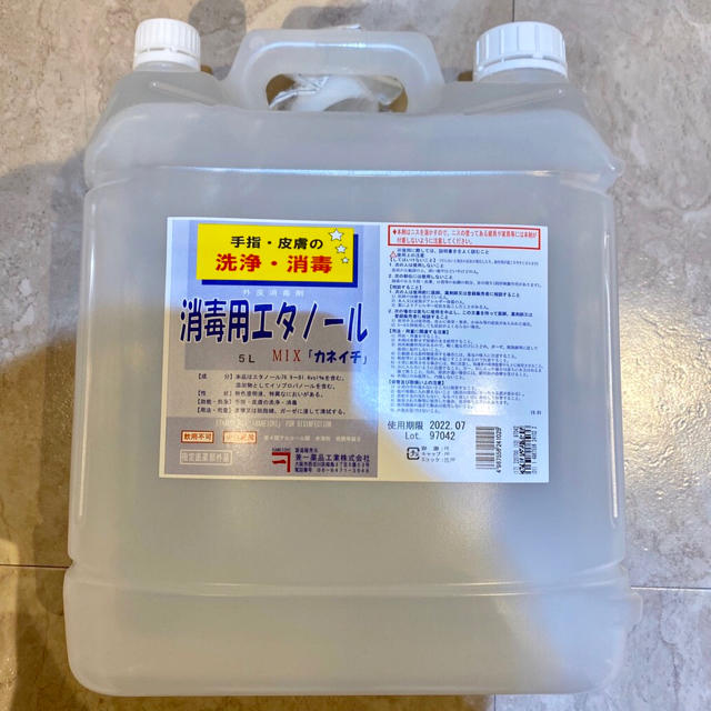 殺菌新品 カネイチ 消毒エタノール 5L  送料無料 5リットル