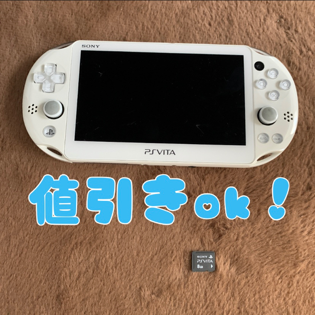 PlayStation®Vita クリスタル・ホワイト