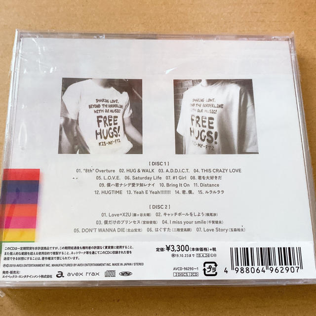 Kis-My-Ft2(キスマイフットツー)のFREE HUGS アルバム エンタメ/ホビーのタレントグッズ(アイドルグッズ)の商品写真