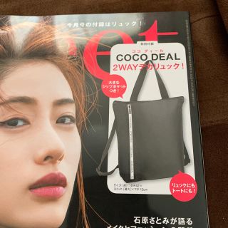 ココディール(COCO DEAL)のCOCO DEAL 2WAYリュック(リュック/バックパック)