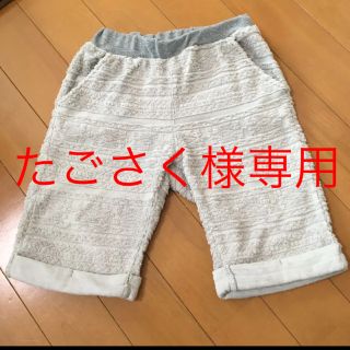 ブランシェス(Branshes)のたごさく様専用　branshiesハーフパンツ120cm(パンツ/スパッツ)