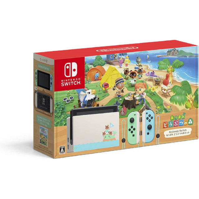 出産祝い Nintendo Switch どうぶつの森 Switch Nintendo - 家庭用ゲーム機本体