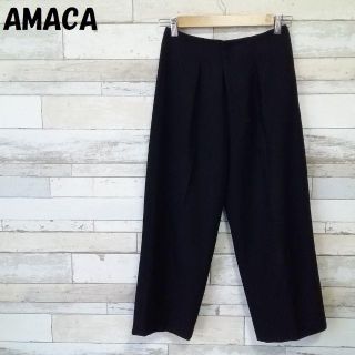 アマカ(AMACA)の【人気】AMACA/アマカ タックワイドパンツ 三陽商会 サイズ36 レディース(その他)