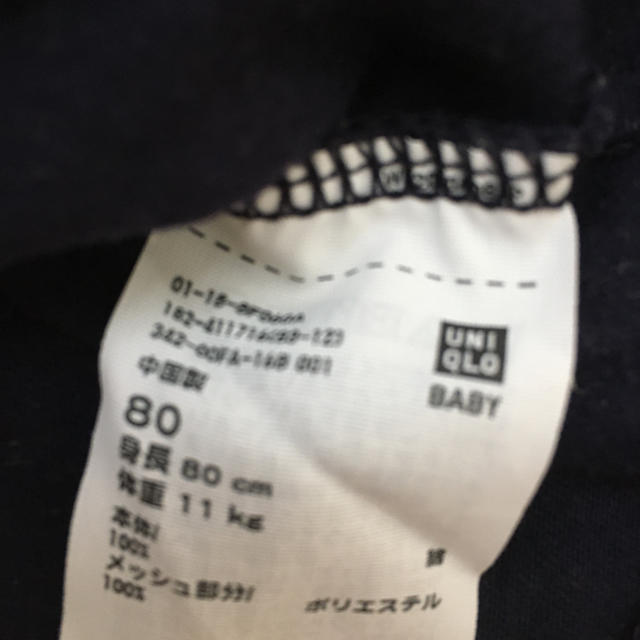 UNIQLO(ユニクロ)のチュール付きワンピース　80センチ キッズ/ベビー/マタニティのベビー服(~85cm)(ワンピース)の商品写真