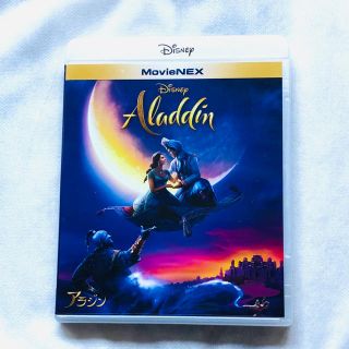 ディズニー(Disney)の【Disney】 実写版 アラジン 【DVD】(キッズ/ファミリー)