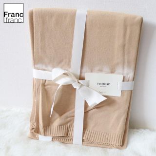 フランフラン(Francfranc)の❤新品タグ付き フランフラン ティディー スロー(ひざ掛け)【ベージュ】(毛布)