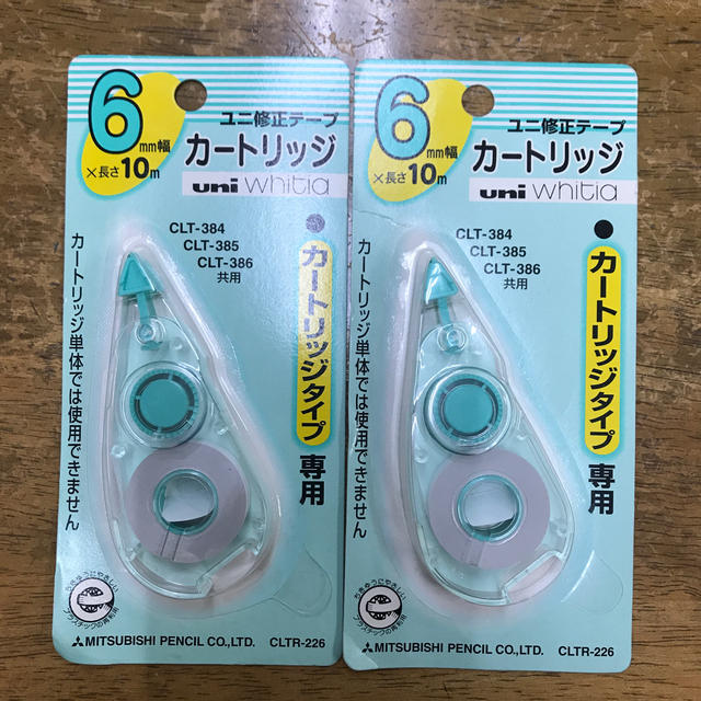三菱鉛筆 三菱鉛筆 ユニ修正テープ カートリッジ 6ミリ幅 長さ10メートル 2個セットの通販 By Saku S Shop ミツビシエンピツ ならラクマ 三菱鉛筆 三菱鉛筆 ユニ修正テープ カートリッジ 6ミリ幅 長さ10メートル 2個セットの通販 By Saku S Shop ミツビシエンピツ ならラクマ
