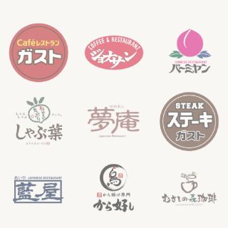 スカイラーク(すかいらーく)の【おまけ付】すかいらーくお食事券(レストラン/食事券)